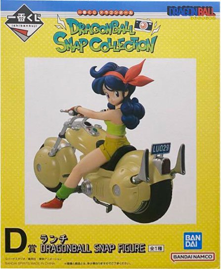 D賞 ランチ DRAGONBALL SNAP FIGURE 一番くじ ドラゴンボール