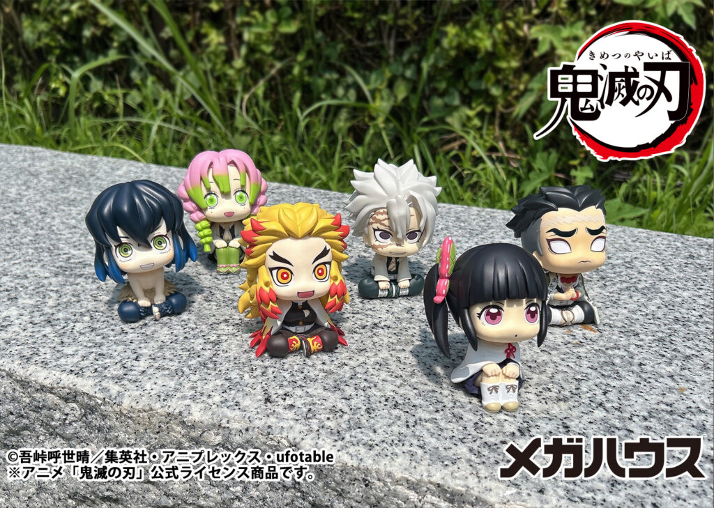 鬼滅の刃】予約受付中！ #るかっぷ 鬼滅の刃 【再販】 とり子ブログ