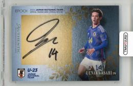 鎌田大地　直筆サインカード　フランクフルト　日本代表 Yahoo!オークション -「鎌田大地」の落札相場・落札価格