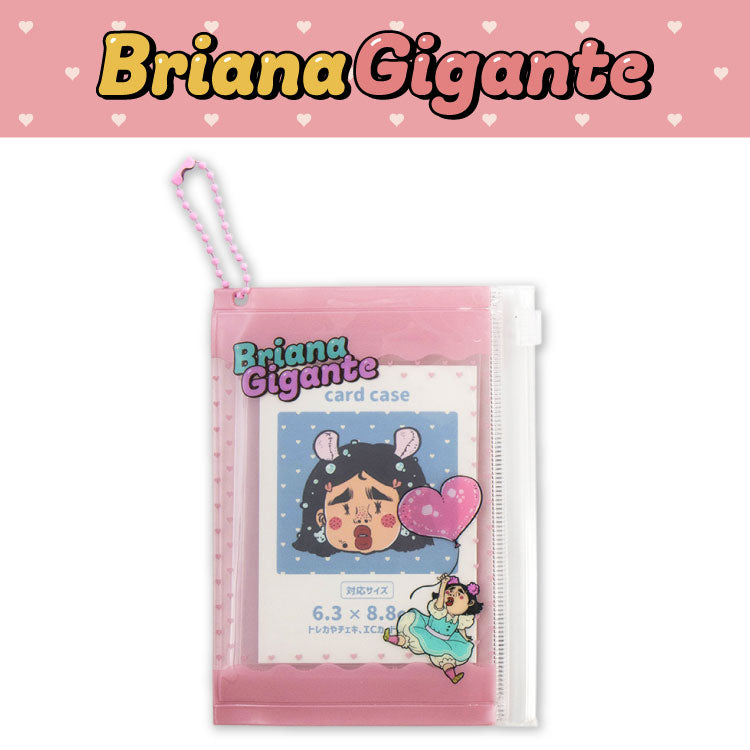 ブリアナ・ギガンテ – サンキューマート