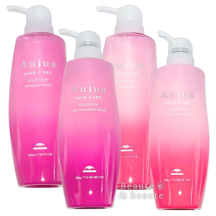 楽天市場】オージュア クエンチ（シャンプー・トリートメントセット