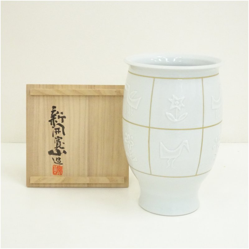 楽天市場】新開寛山の通販