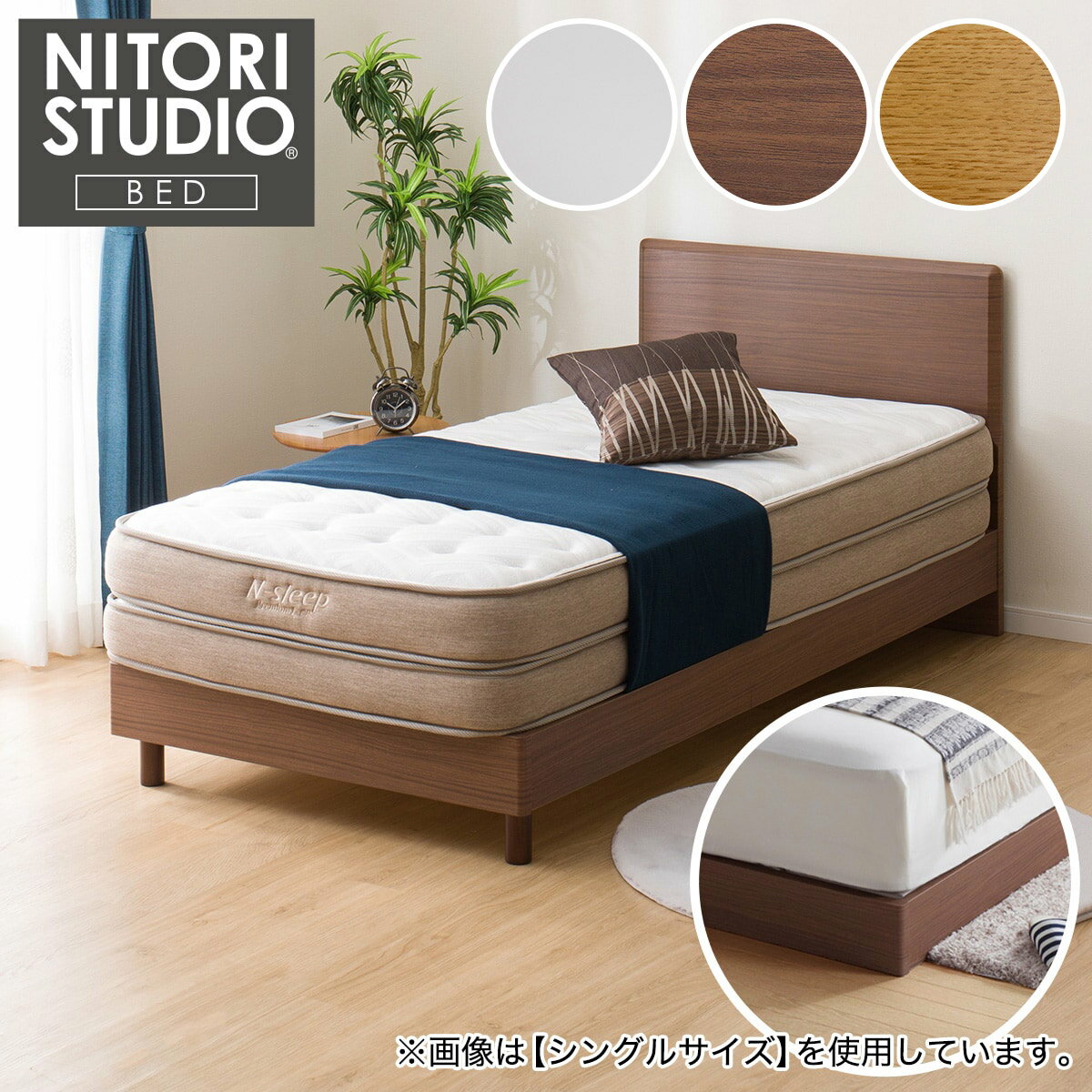 ダブルベッドフレーム (メリッサ3 LEG/LOW 床板) 【配送員設置】 【5年