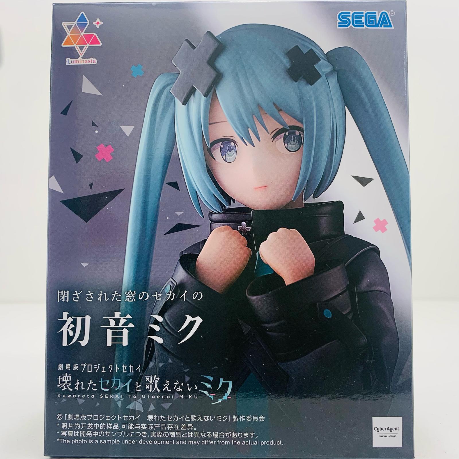楽天市場】ねんどろいど 初音ミク 閉ざされた窓のセカイVer.の通販