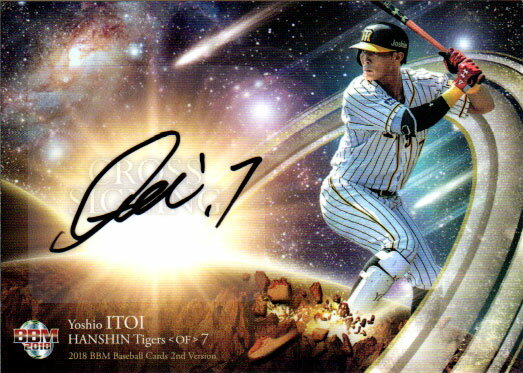 楽天市場】糸井嘉男 サインの通販