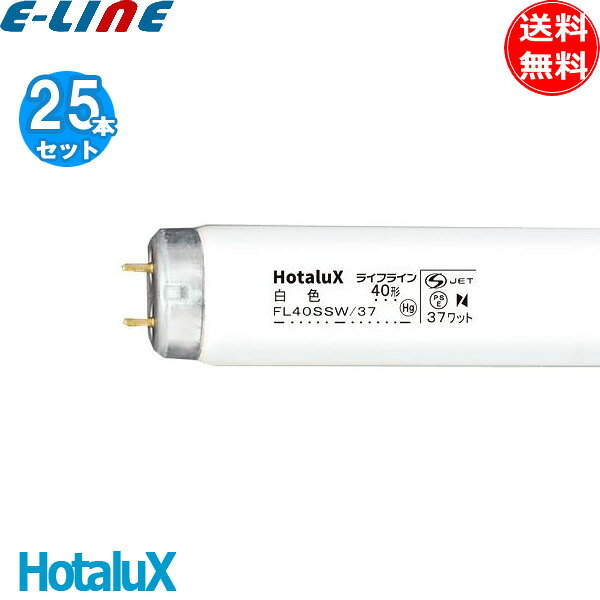 楽天市場】panasonic 蛍光灯 fl40ssw37r 25本の通販