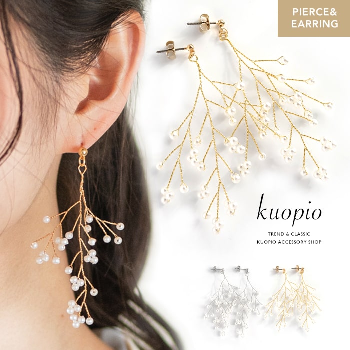 楽天市場】かすみ草 ピアス（ピアス｜レディースジュエリー