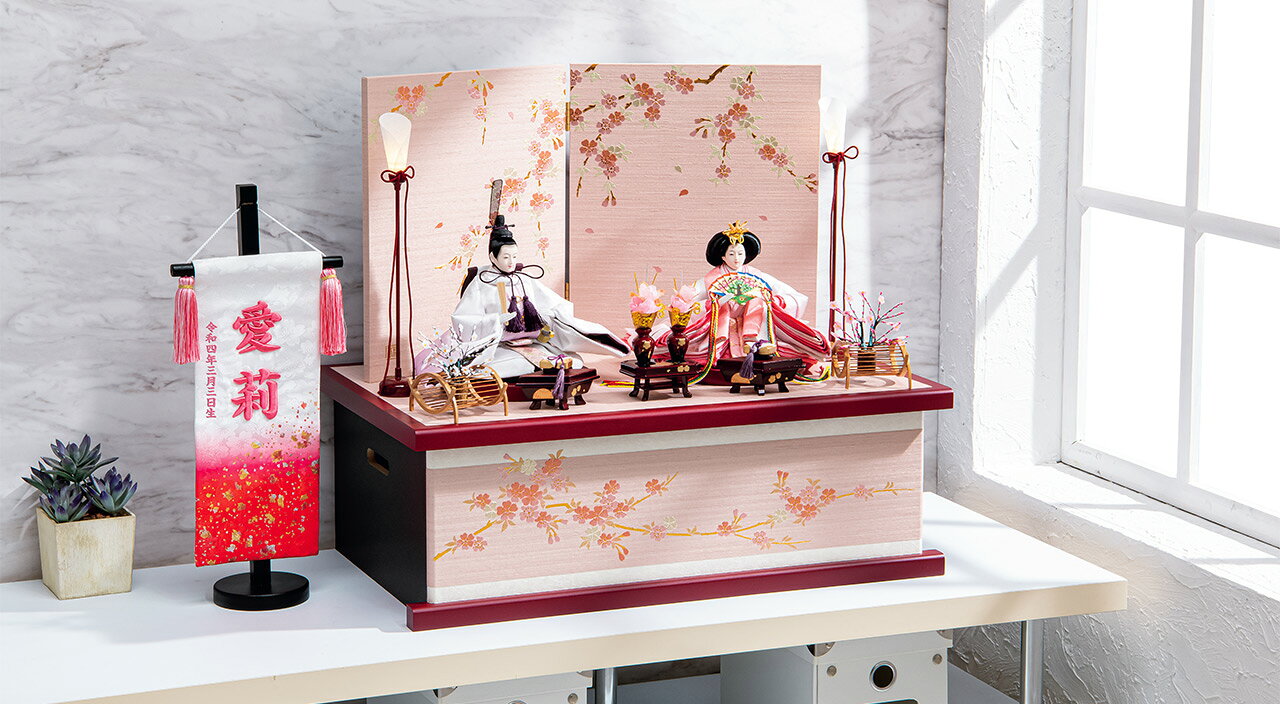 雛人形 コンパクト収納 親王飾りセット【P81204】 特殊塗料で美しく