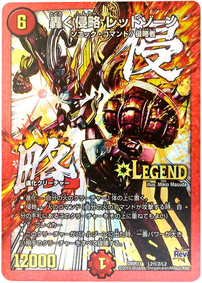 楽天市場】レッドゾーン シークレットの通販