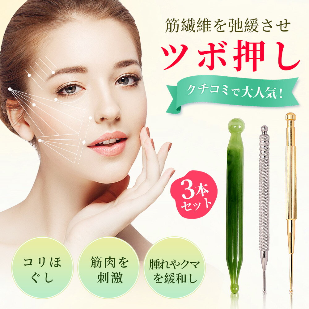 楽天市場】耳ツボ音叉の通販