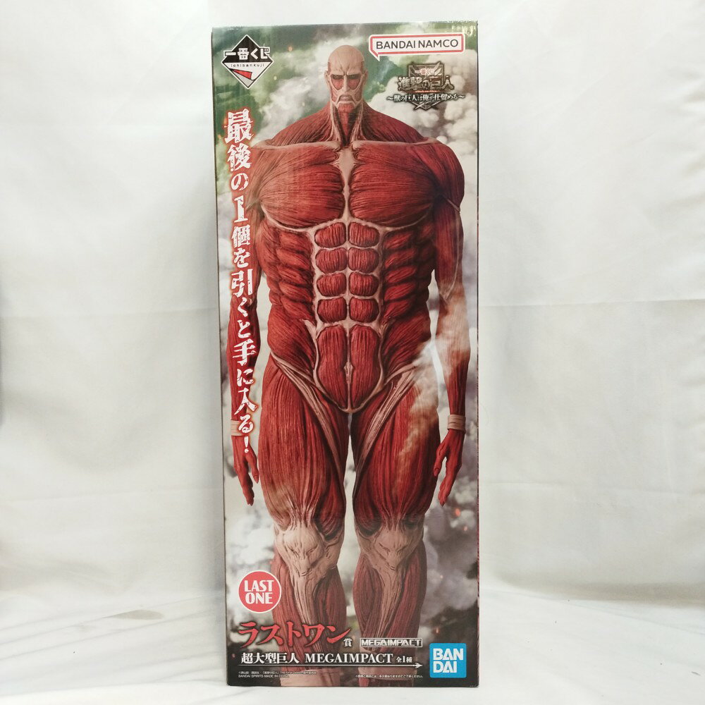 楽天市場】進撃の巨人 一番くじ ラストワン賞の通販