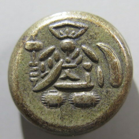 楽天市場】豆板銀の通販