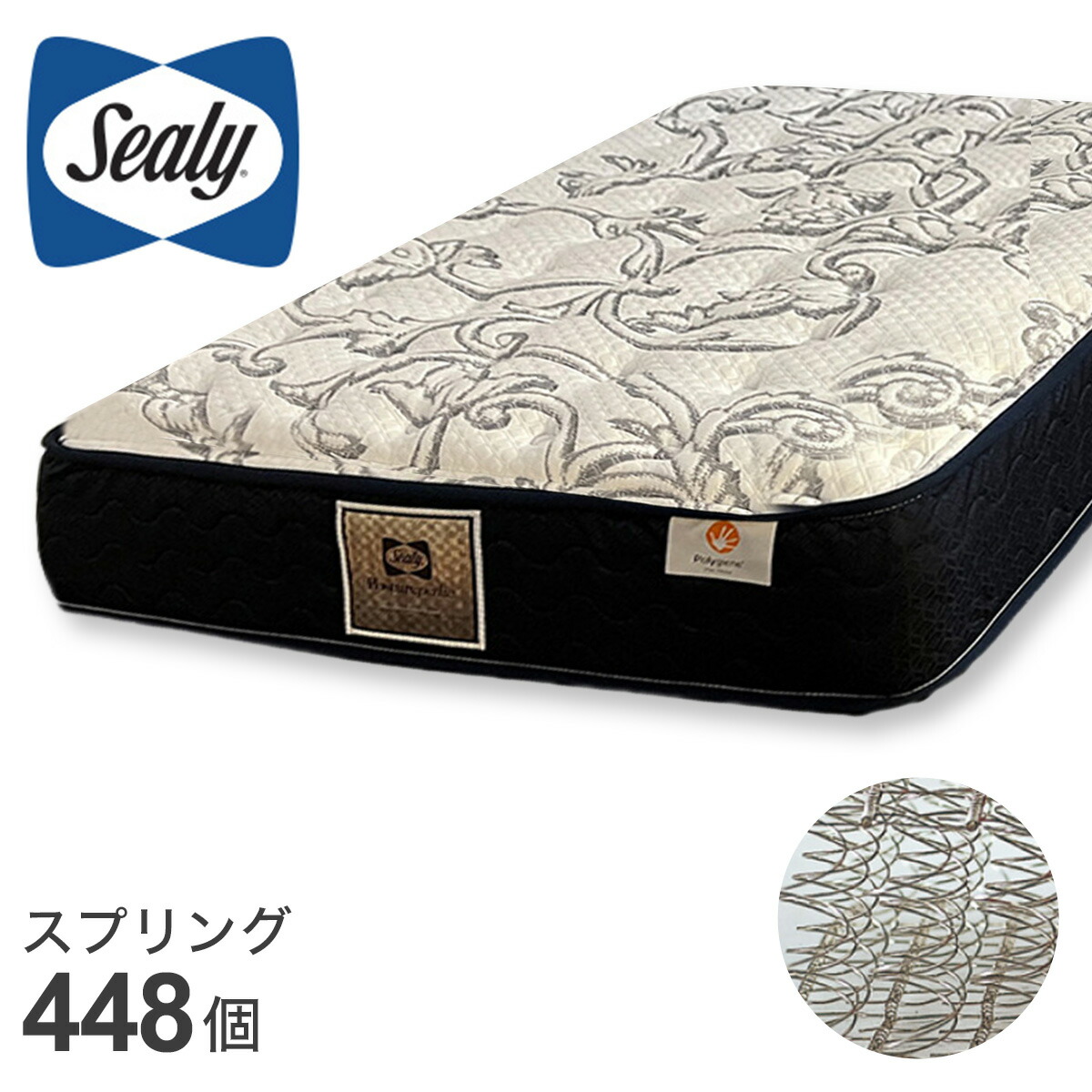 楽天市場】シーリー（サイズ（寝具）シングル）（マットレス｜寝具