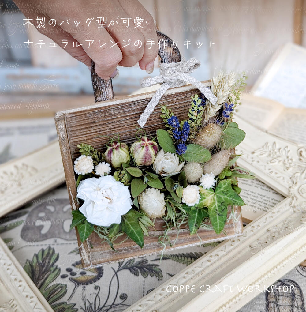 楽天市場】ドライフラワー プリザーブドフラワー ハンドメイド キット