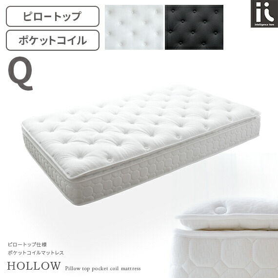 楽天市場】【2/20限定！最大5,000円OFFクーポン配布中】 マットレス