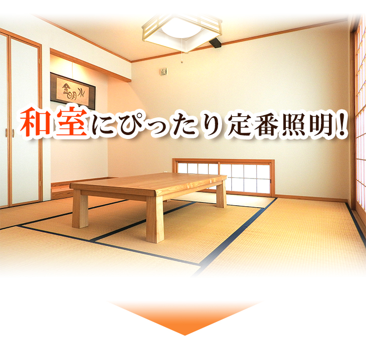 楽天市場】2台セット 和風 ペンダント ライト 8畳 LED ペンダント