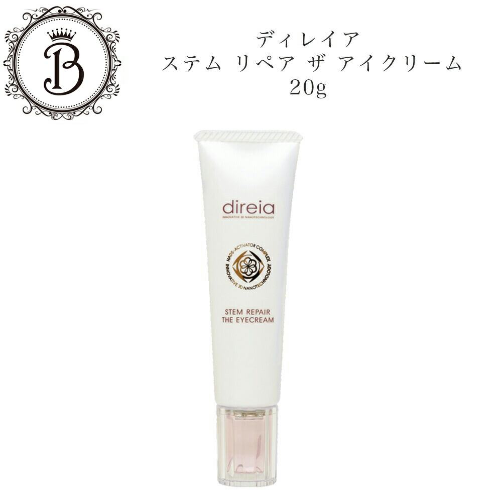 楽天市場】Direiaの通販