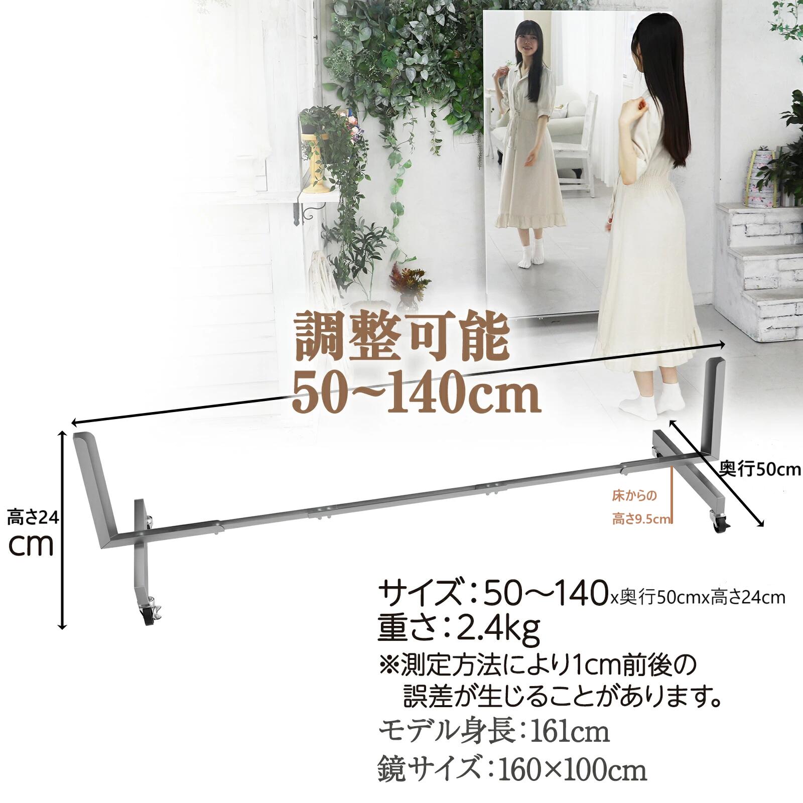 楽天市場】johnlife キャスター付鏡 タンスミラー 割れない 姿見 全身