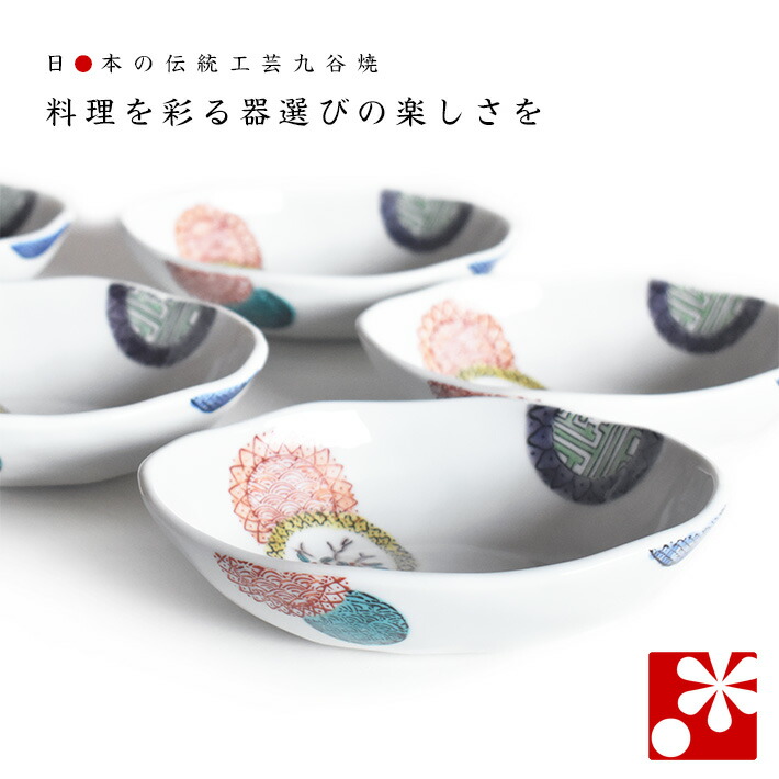 九谷焼 小鉢 セット」の人気商品一覧 | 安い商品を通販サイトから探す