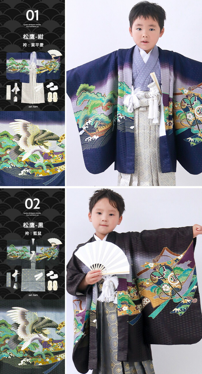 楽天市場】＼クーポンあり／ 【豪華安心12点フルセット】 七五三 着物