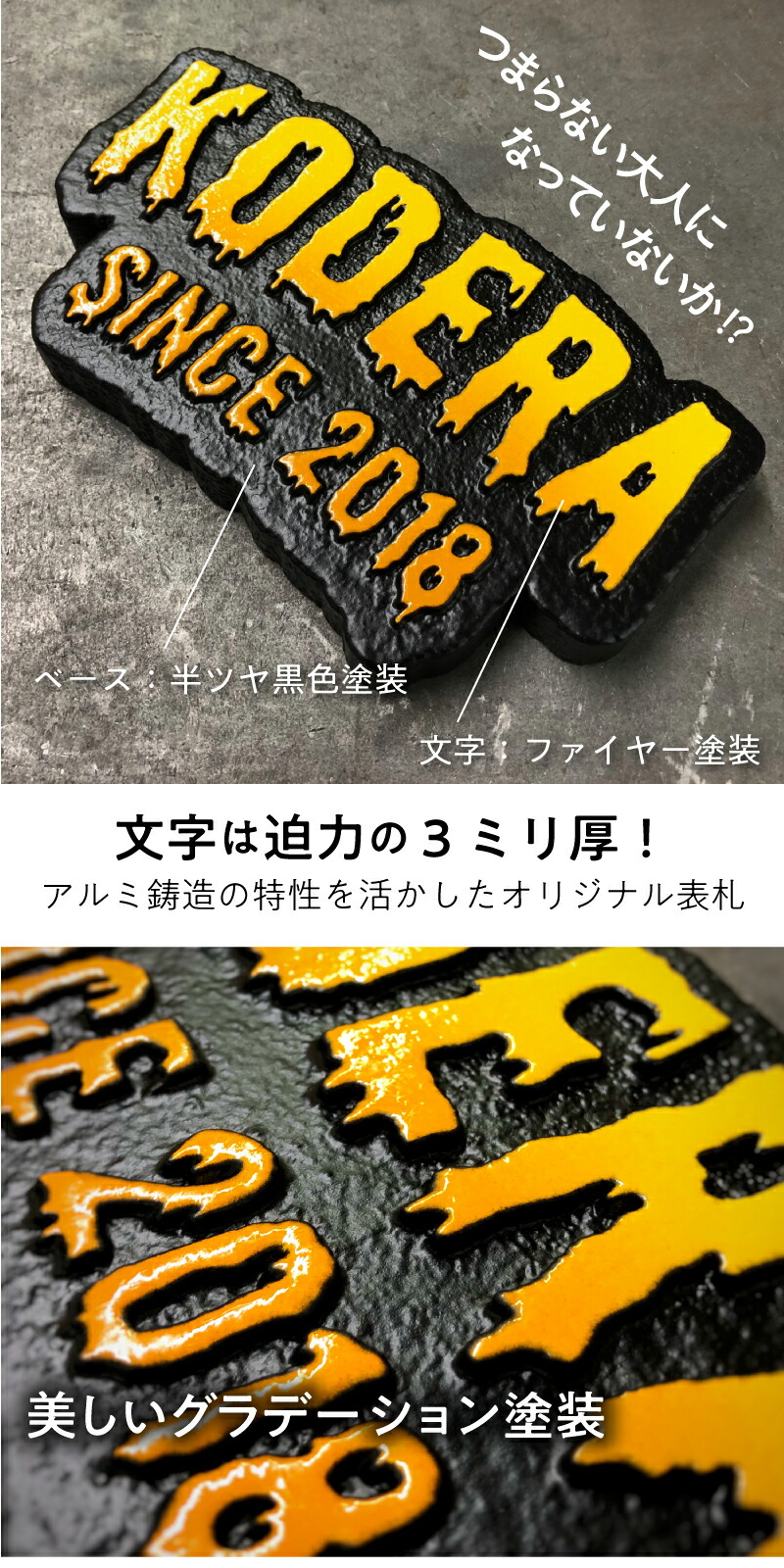 楽天市場】【 P10〜20倍！ 2/28日 】 表札 ロック 人気 個性的