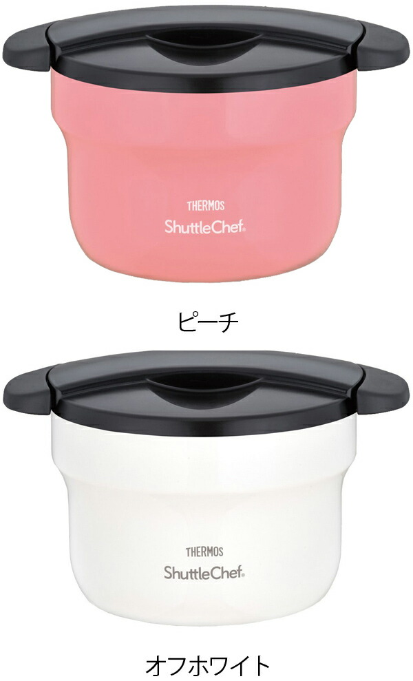 楽天市場】□在庫限り・入荷なし□ 特価 真空保温調理器