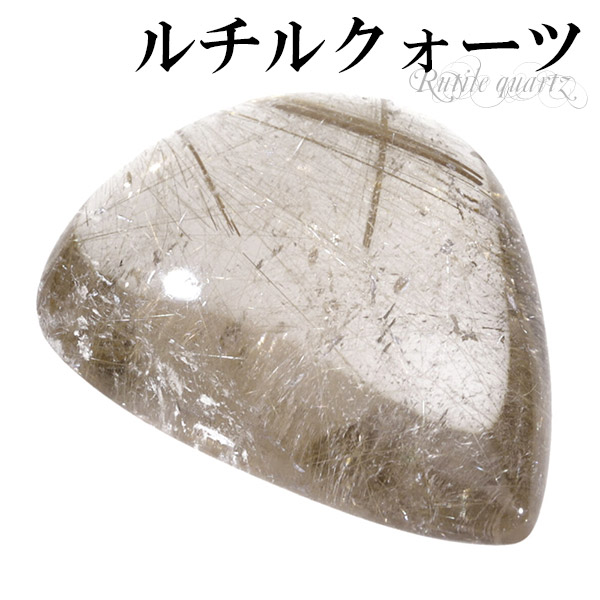 楽天市場】金針 ルチルクォーツ 磨き原石 18.9g 天然石 パワーストーン