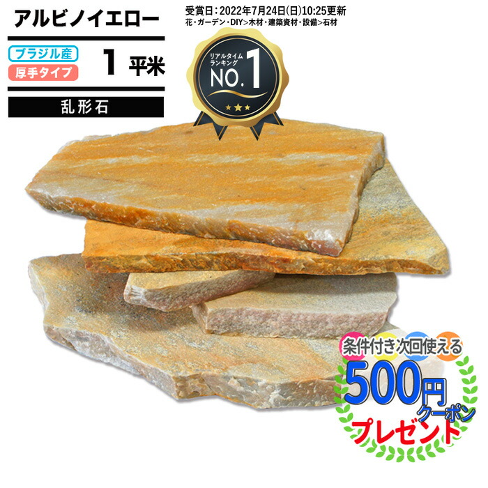 楽天市場】【最大P5倍23日1：59迄】［楽天1位受賞］【約1平米分/厚手