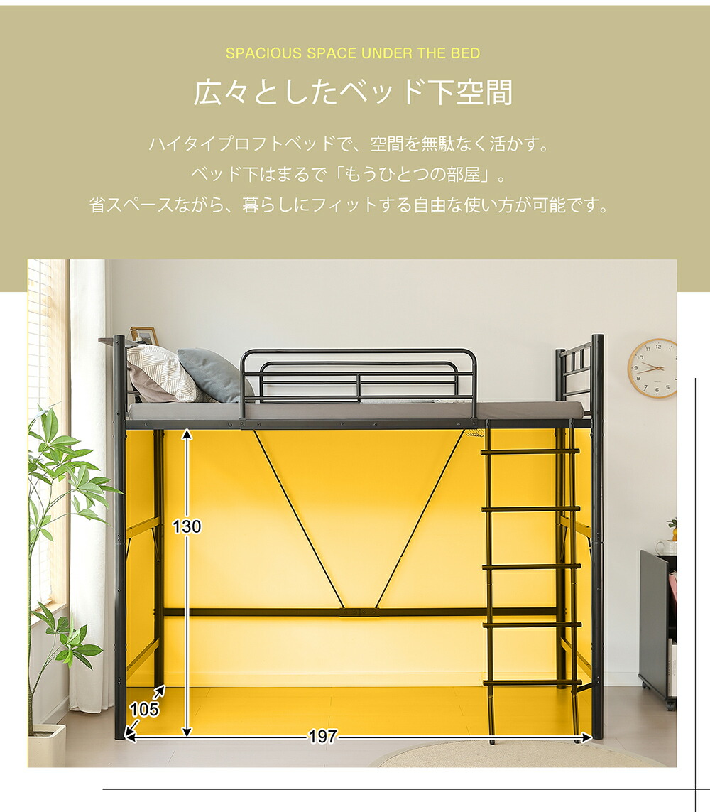 楽天市場】ロフトベッド パイプ シングル コンセント付き 宮棚 左右