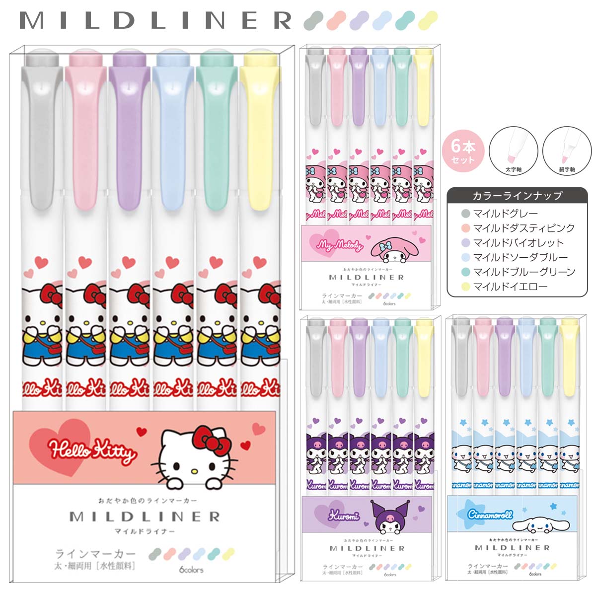 楽天市場】キティちゃん マーカーペンの通販