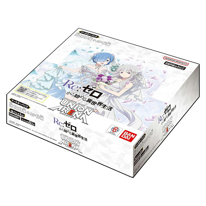 楽天市場】ユニオンアリーナ リゼロ Re:ゼロ から始める異世界生活