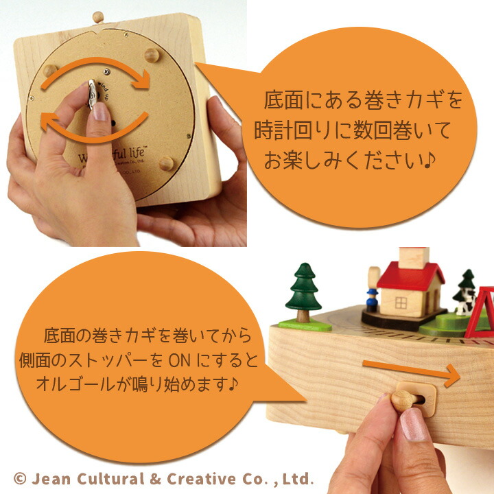 楽天市場】【お買い物マラソン期間限定！ポイント5倍】【木製からくり