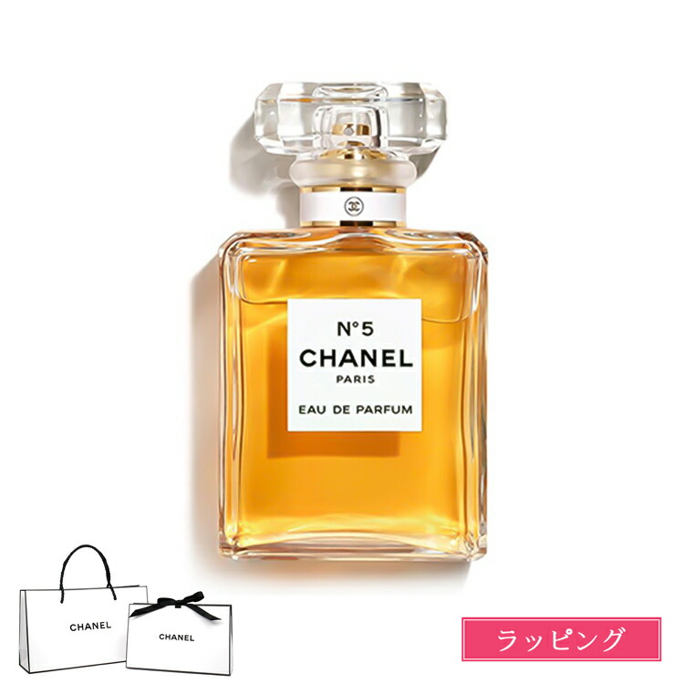 楽天市場】シャネル 香水 no.5 N°5 メンズ レディース シャネル