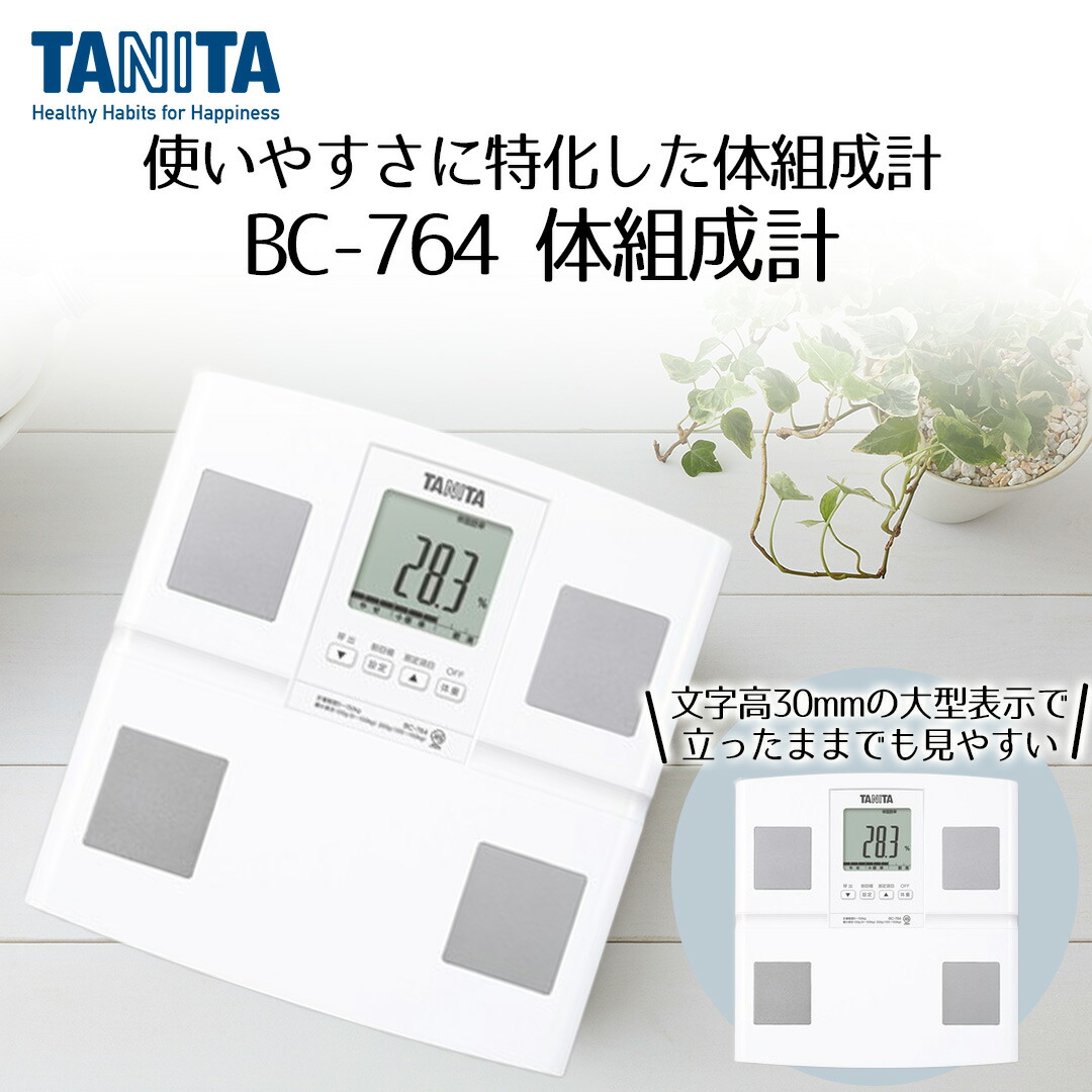 楽天市場】【 ポイント20倍 2/25(水)00:00〜2/25(水)23:59まで 】 体