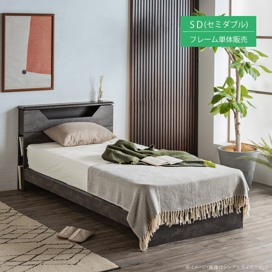 楽天市場】ベッド セミダブルベッド 収納付き ベッドフレーム すのこ