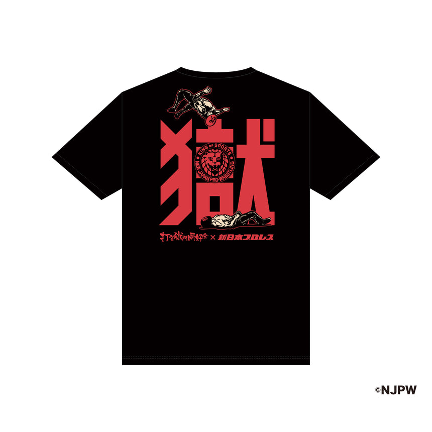 新日本プロレス×打首獄門同好会コラボ WAZA Tシャツ ブラック – 打首