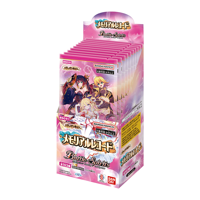 ディーバブースター『メモリアルレコード[BSC51]』【-】{-}《未開封BOX》