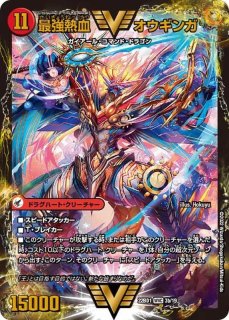 レジェンドスーパーデッキ 龍覇爆炎【DM22-BD1】 - カードラッシュDM