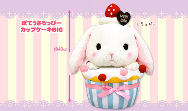 12月新商品》ぽてうさろっぴーカップケーキ｜アミューズ最新情報