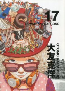 COMME des GARCONS コムデギャルソン 1990-1999年特大カレンダー、特大