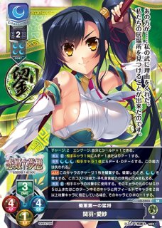 LO】超絶前向き幼馴染み 小日向 響【SR】LO-4145Lycee Overture - 通販