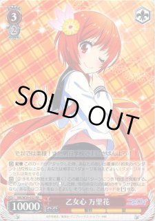 WS】乙女心 万里花【RR】NK/W30-052ヴァイスシュヴァルツ：ヴァイス