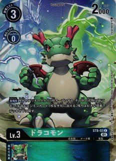 DIG】ルーチェモン：サタンモード【SR/☆】EX10-060〈05〉 - C-labo