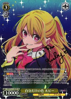 70726f647563742f77736f736b7331