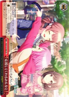 WS】最高潮のあと 小豆沢こはね【RR】PJS/S125-061 - C-labo OnlineShop