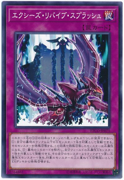 鮫使いまくり！】新規採用「シャーク」デッキ！！【遊戯王OCGデッキ