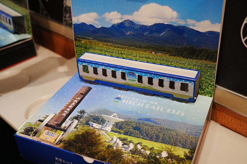 HIGH RAIL 1375』で巡る小海線沿線、“思い立ったが吉日”酒蔵・味噌蔵