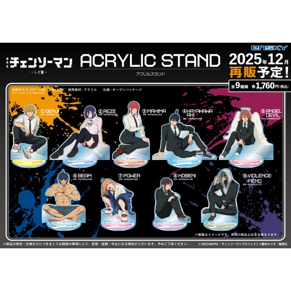 劇場版『チェンソーマン レゼ篇』 アクリルスタンド /(8)KOBENI