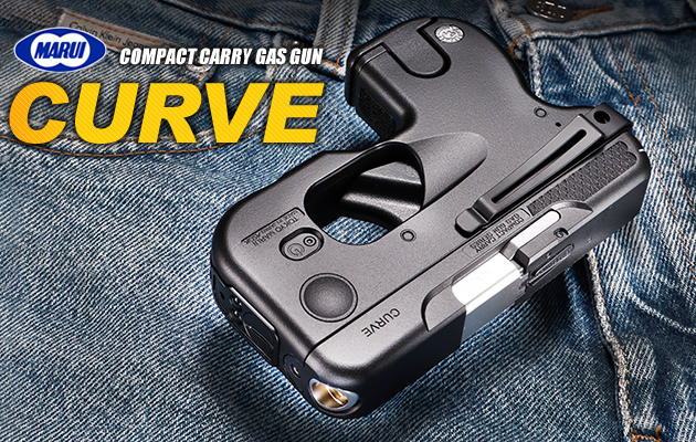 CURVE(カーヴ) 東京マルイ ガスガン エアガン レビュー