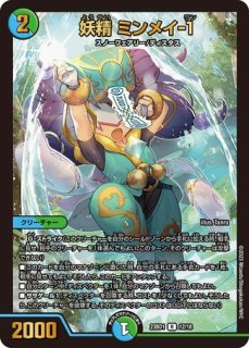 CRYMAXジャオウガ/【闇文明】《20thSP/DMRP22 2B/10》 クライマックス